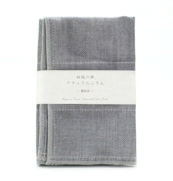 Antibacterial Binchotan Charcoal Dishcloths